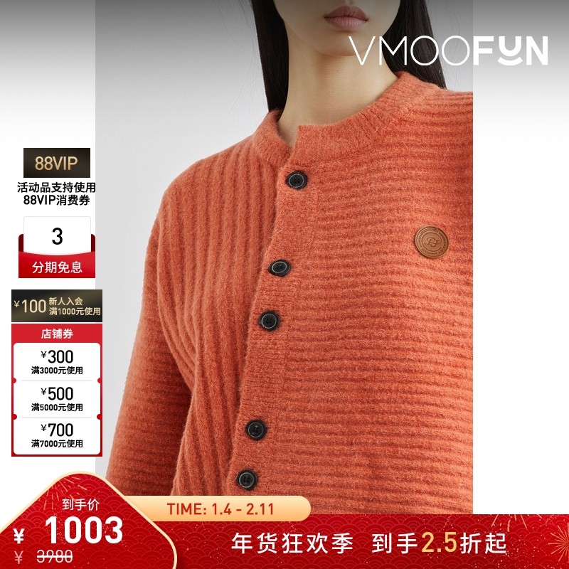 【折扣】Ader Error 男女同款秋冬慵懒风针织开襟衫,女装/女士精品,毛针织衫,淘宝优惠券,粉丝福利购,淘宝优惠卷