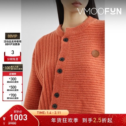 【折扣】Ader Error 男女同款秋冬慵懒风针织开襟衫