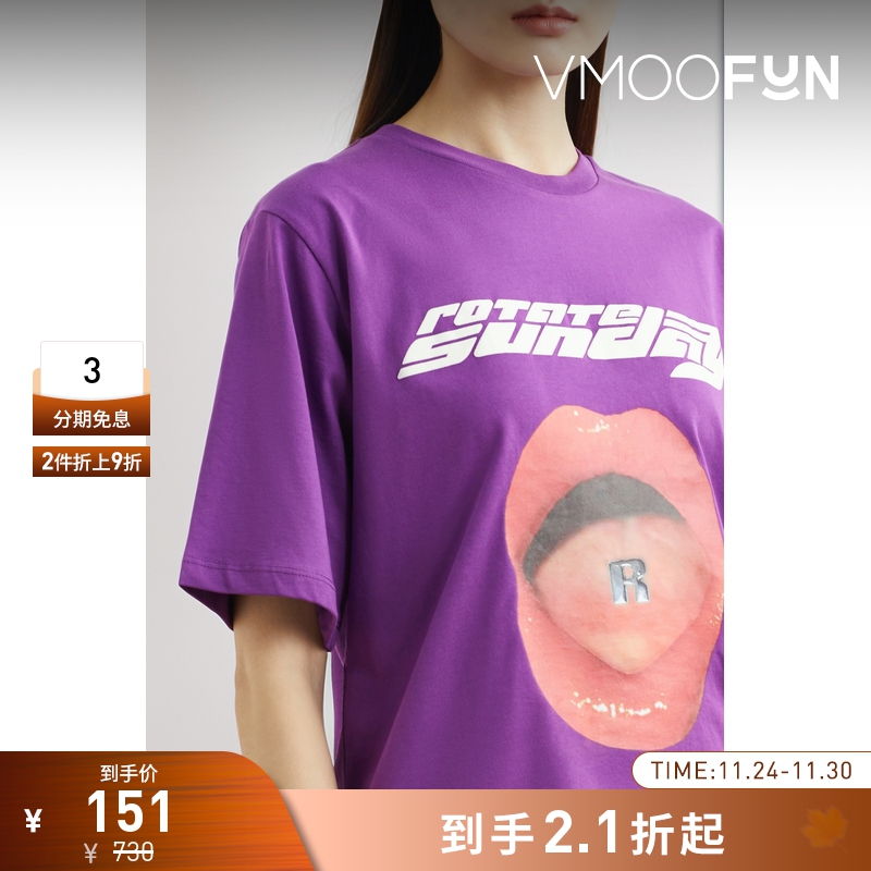 【折扣】Rotate 女多巴胺印花棉质平纹布T恤