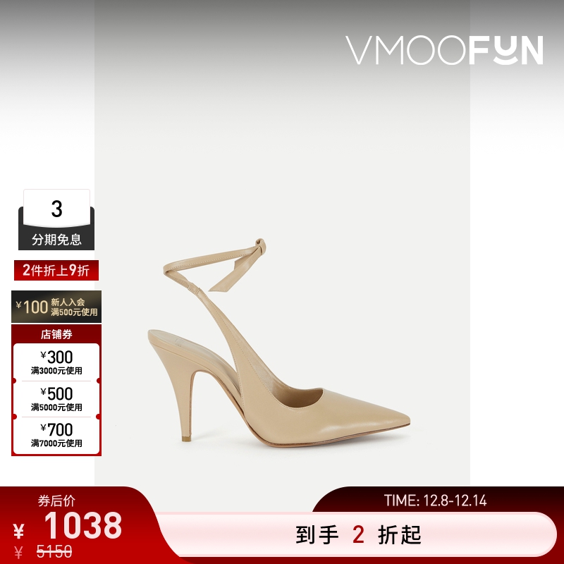 【折扣再降】Alexandre Birman 女皮革露跟高跟鞋