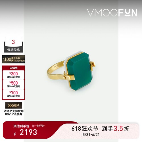 【礼物】ALIITA 女简约典雅意大利9K金绿色玛瑙手作戒指