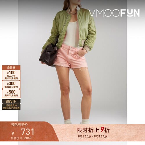 【限时折上9折】MOTHER DENIM春夏女士粉色舒适中腰磨边牛仔短裤