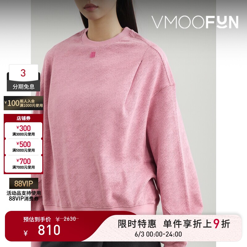 【限时折上9折】Ader Error 秋冬女贴花混纺卫衣