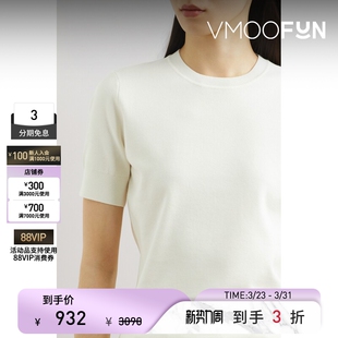 夏季 Lim 女罗纹针织T恤 Phillip 3.1