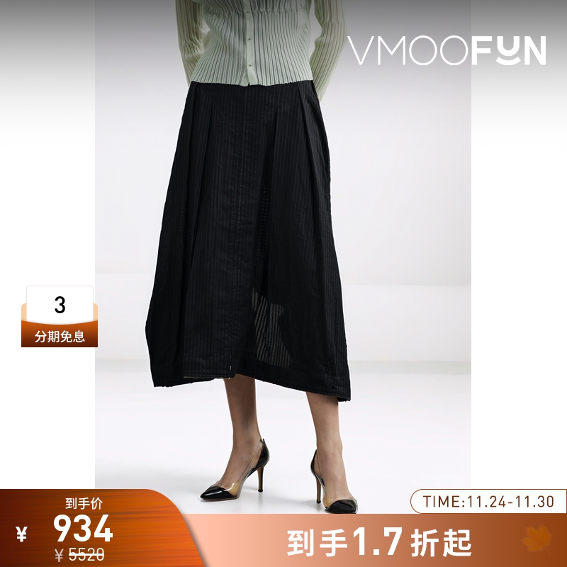 【折扣】Beautiful people 女士多种穿法棉质中长半身裙