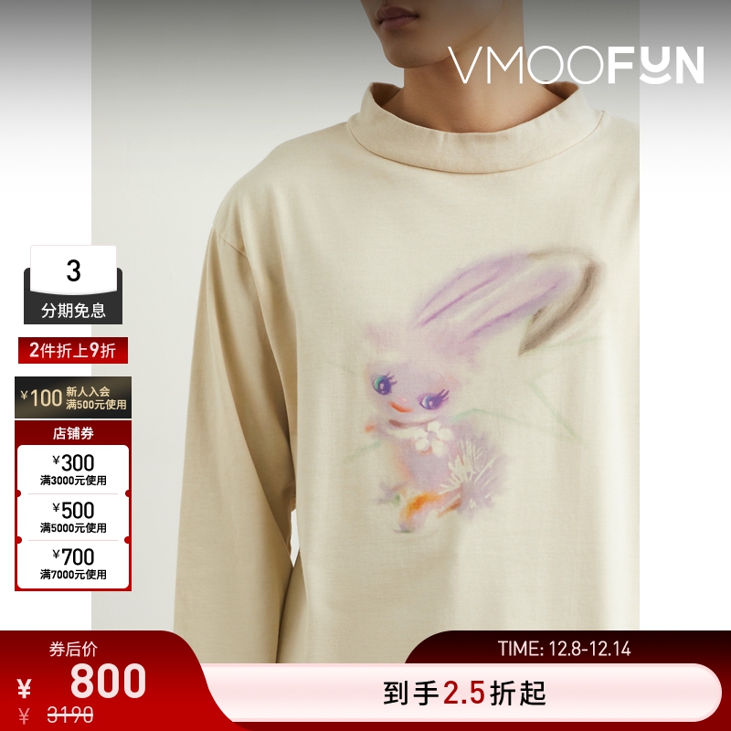 【折扣再降】we11done 春夏男春夏女同款印花兔子长袖T恤