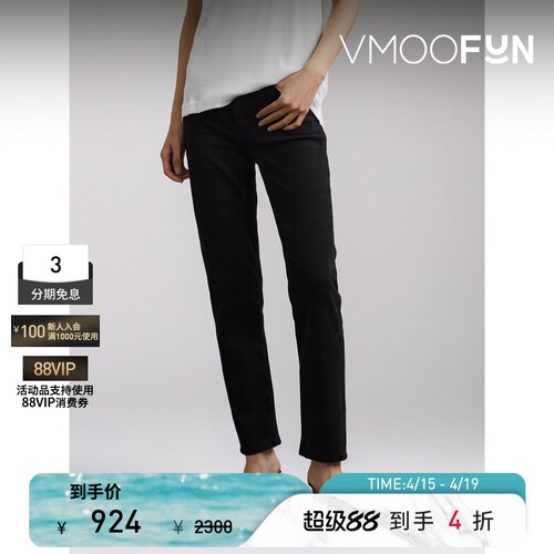 CITIZENS OF HUMANITY女士中腰直筒九分牛仔裤