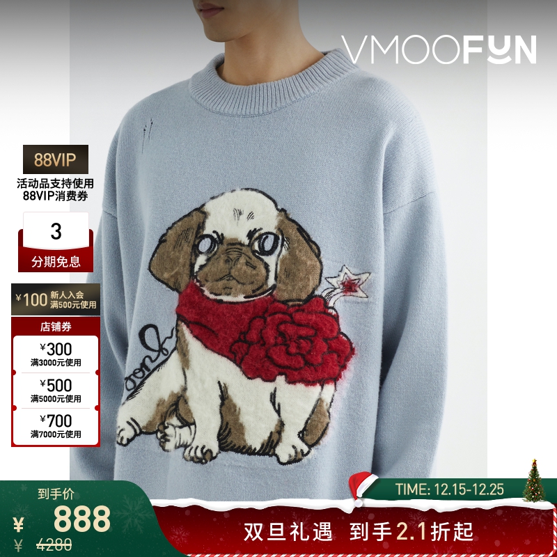 【折扣】8ON8 冬男女同款宽松仿旧提花羊毛毛衣