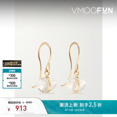 【礼物】Melissa Joy Manning 女14K金耳环