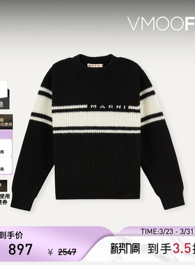 【季末折扣】MARNI 秋冬男童提花针织毛衣