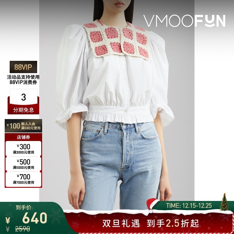 【折扣】SHRIMPS 女白色荷叶边羊毛混纺法式衬衫