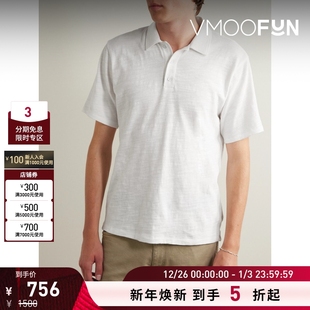 BONE男士 RAG 竹节纹棉质平纹布POLO衫 折扣