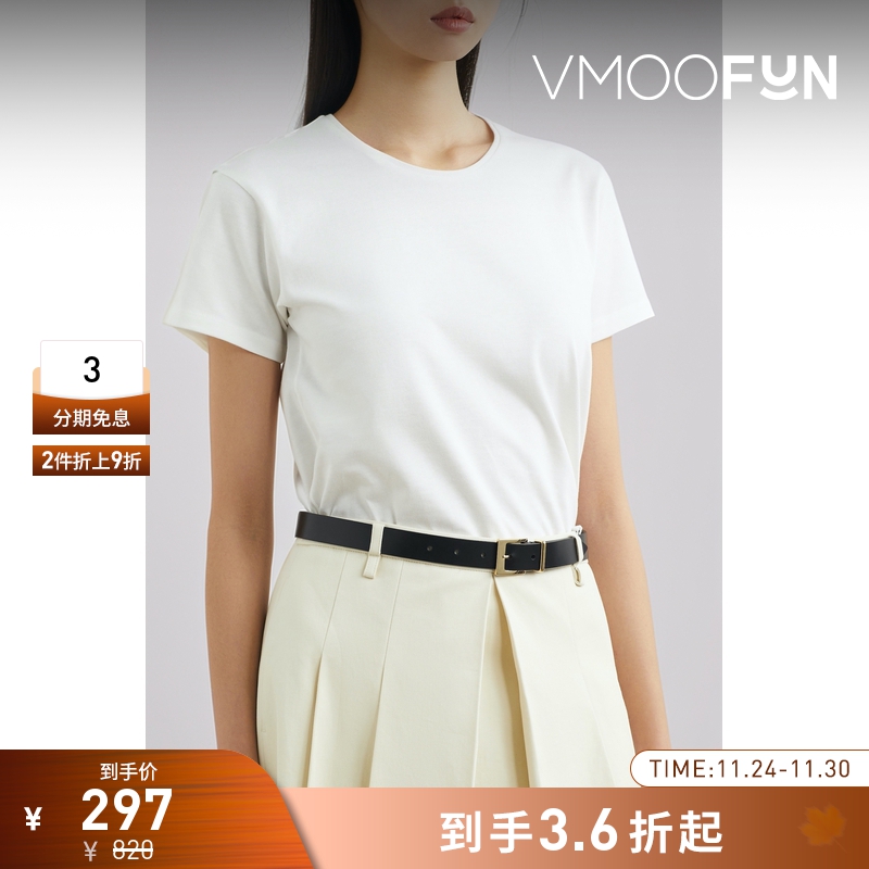 【折扣】LE 17 SEPTEMBRE女士棉质平纹布T恤