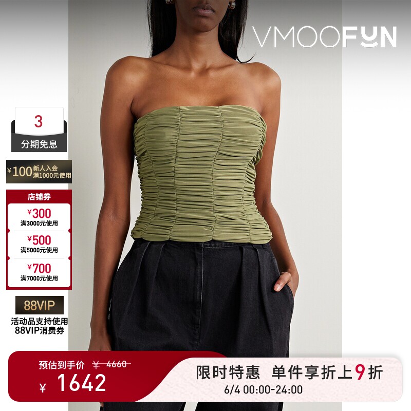 【限时折上9折】TIBI春夏女士多种穿法露肩褶饰平纹布上衣