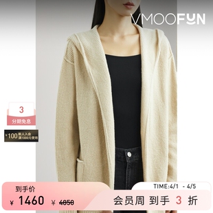 秋冬女连帽棉质混纺开襟衫 毛衣外套 Perse James 季 末折扣