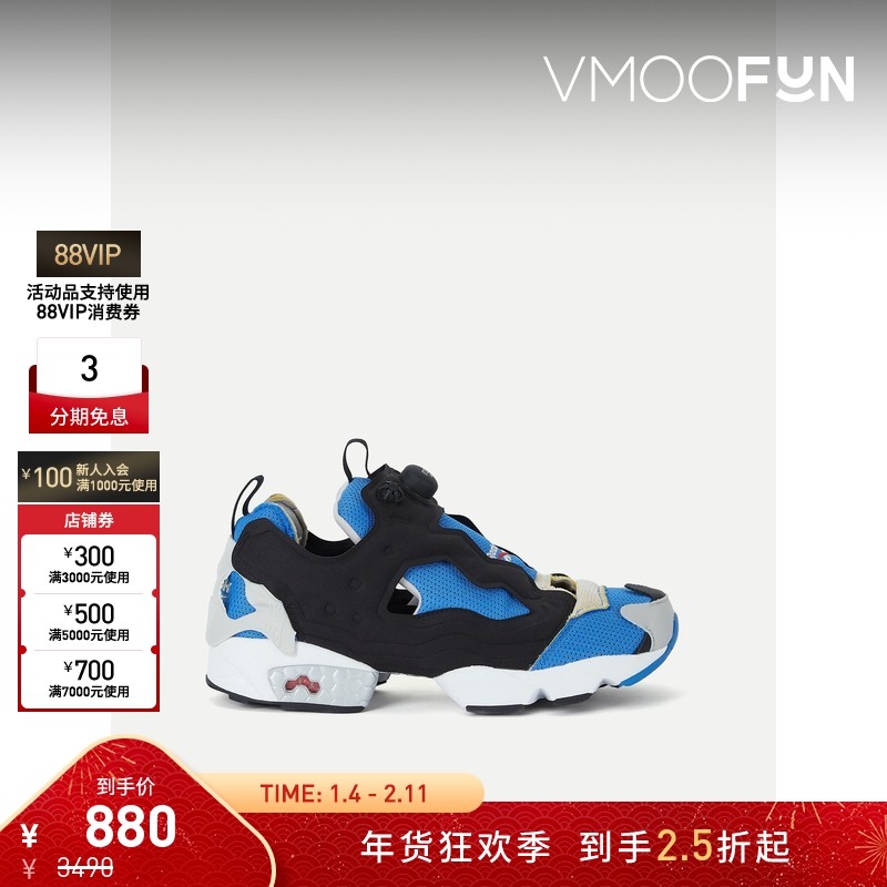 【折扣】Reebok x Maison Margiela联名款男皮革运动鞋,流行男鞋,时尚休闲鞋,淘宝优惠券,粉丝福利购,淘宝优惠卷