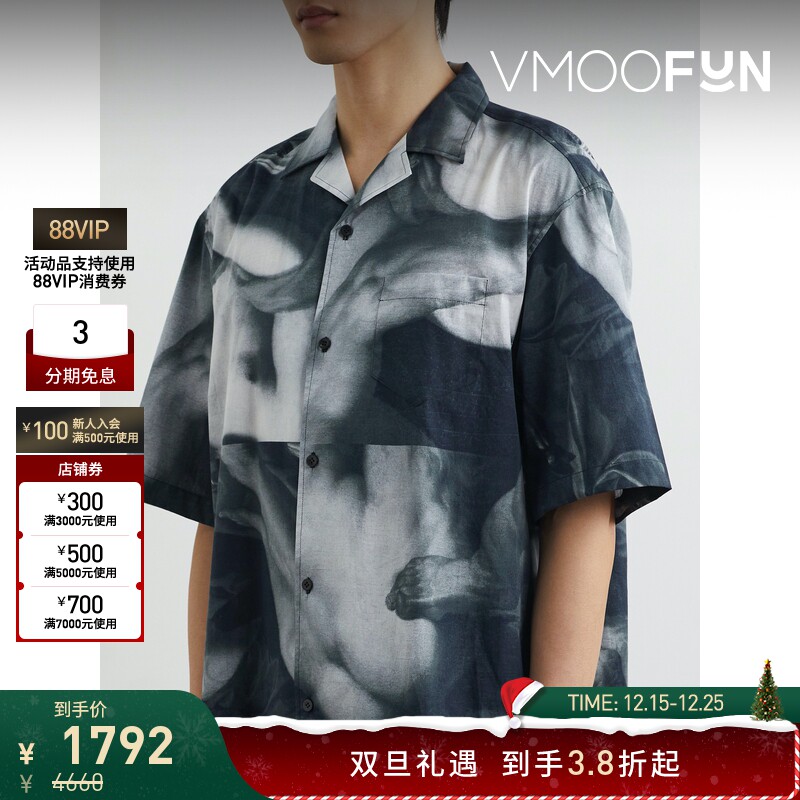 【折扣】EGONLAB男士宽松古巴领印花棉质短袖衬衫