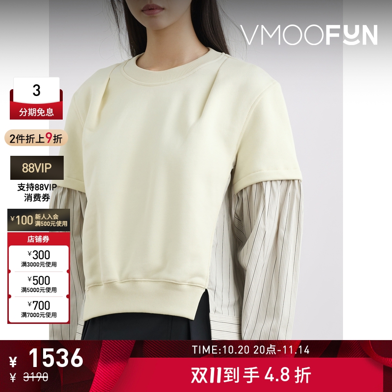 【折扣】3.1 Phillip Lim 女棉质平纹布拼接棉质真丝上衣