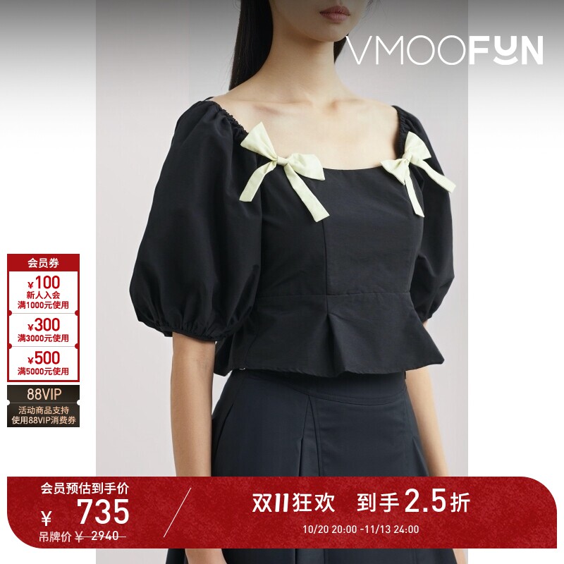 【D11折扣】CIAO LUCIA春夏女士蝴蝶结饰棉质混纺上衣