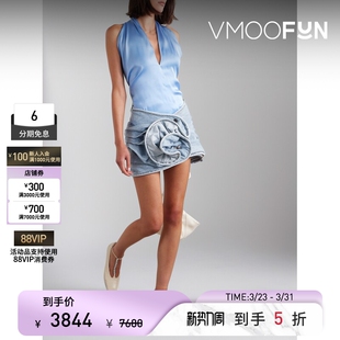 女贴花缩褶迷你半身裙 夏季 Magda Butrym