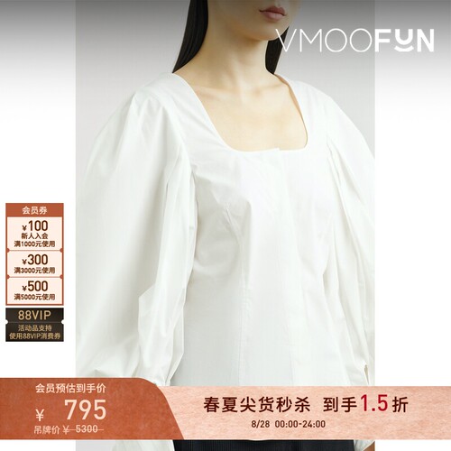 【秒杀】Mame Kurogouchi春夏女褶裥棉质混纺女衫