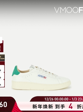 【折扣】AUTRY 男复古简约白色皮革透气运动鞋