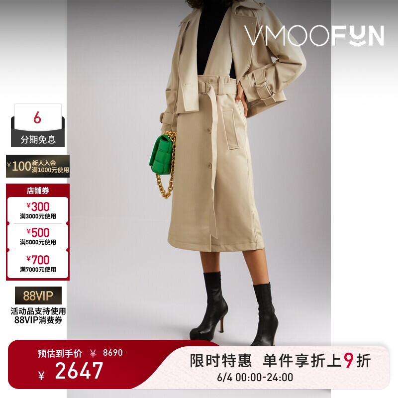 【限时折上9折】Tibi 秋冬女配腰带纯素浅褐皮革风衣