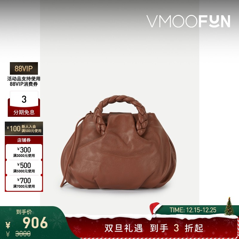 【双旦礼物】HEREU 女麻花编织皮革棕色单肩包饺子包