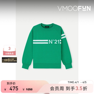 末折扣 N°21秋冬男童嵌花针织棉质绿色毛衣 季
