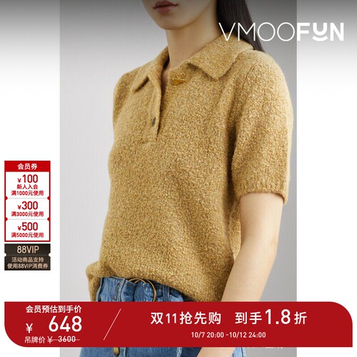 【折扣】REJINA PYO 春夏女羊驼毛混纺圈圈针织短袖款Polo衫