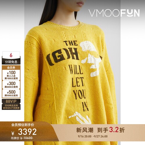【早秋特惠】Raf simons 女秋亚文化慵懒随性印花羊毛黄色毛衣