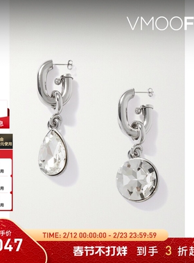 【新年礼物】Paco  Rabanne 女银色不对称耳环