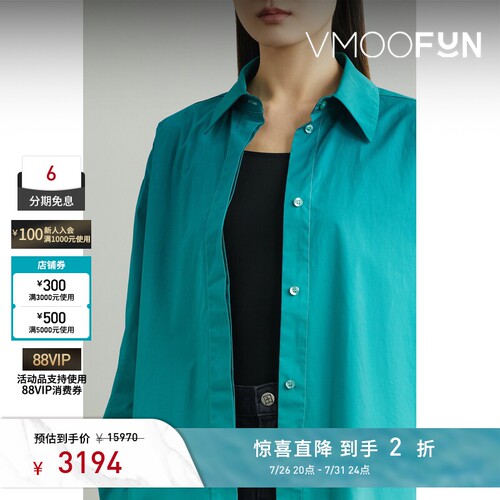 【夏季特惠】Oscar de la Renta 早春女大廓形渐变色衬衫