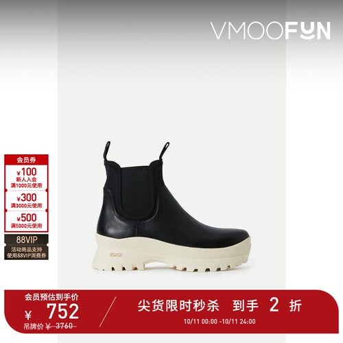 【D11抢先秒杀】Loeffler Randall 秋冬女皮革切尔西靴
