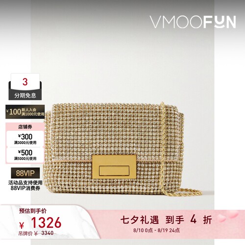 【七夕礼物】Loeffler Randall 女气质手拿包