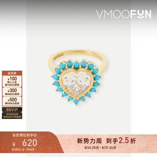 【礼物】NUMBERING 早秋女镀金方晶锆石戒指