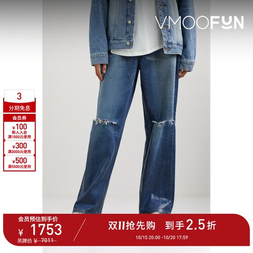 【D11抢先购】we11done 女涂层高腰直筒牛仔裤