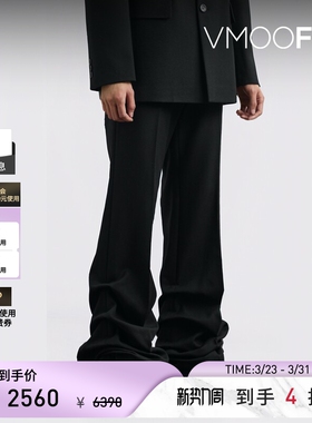 【季末折扣】we11done 秋冬男直筒褶饰绵羊毛长裤休闲裤