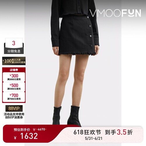 【618狂欢】Raf Simons 夏女围裹式毛边牛仔半身裙短裙