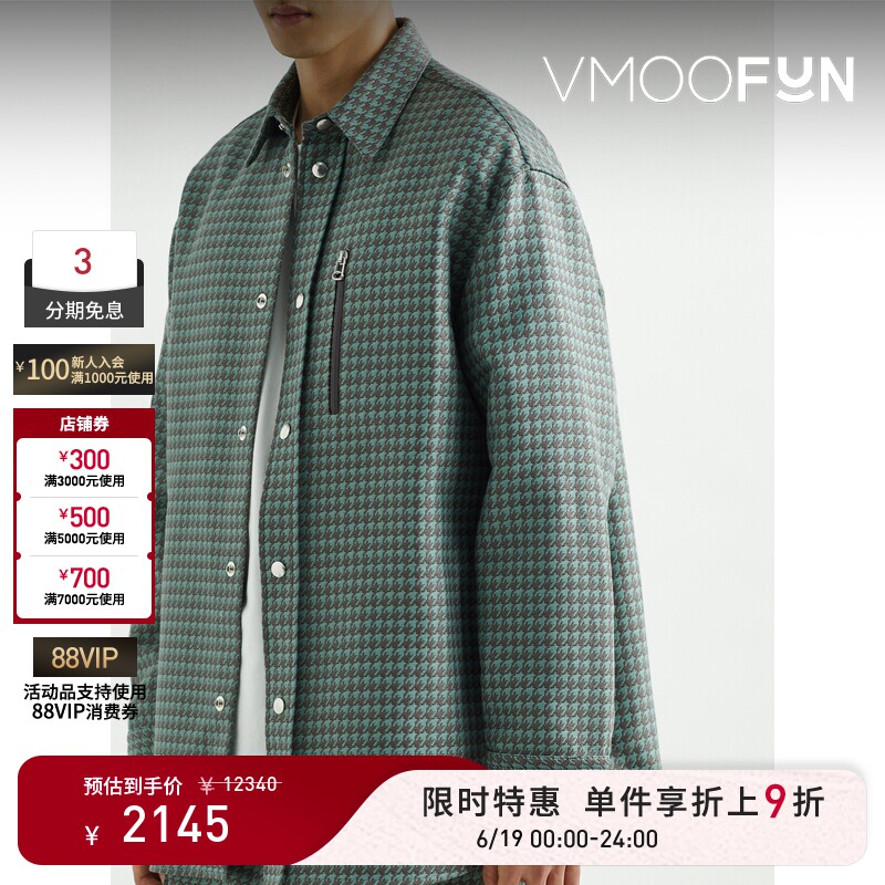 【限时折上9折】OAMC 秋冬男宽松品牌标志贴花千鸟格棉质混纺外套