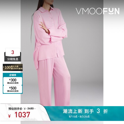 Sleeper 夏季女大廓形缎面粉红色睡衣套装