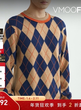 【折扣】Pringle of Scotland 男秋冬菱形格子花纹绵羊毛毛衣