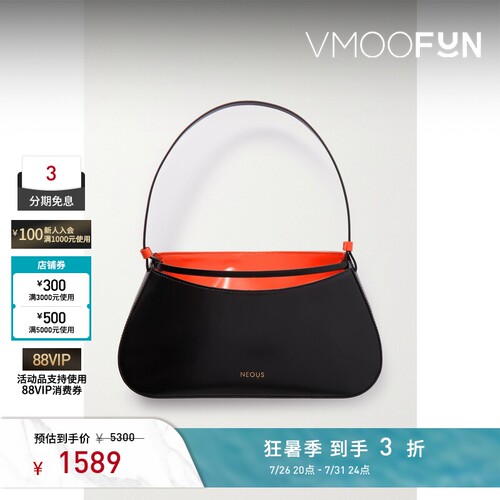 【礼物】Neous 早秋女双色皮革细肩带单肩包
