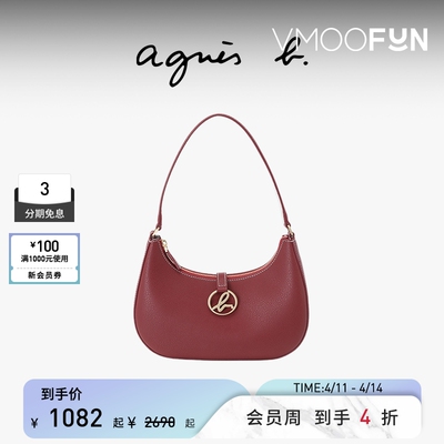 【礼物】agnès b.经典系列皮革小号女士单肩包手提包小拎包