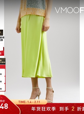 【折扣】Stine Goya 围裹效果绉纱中长半身裙