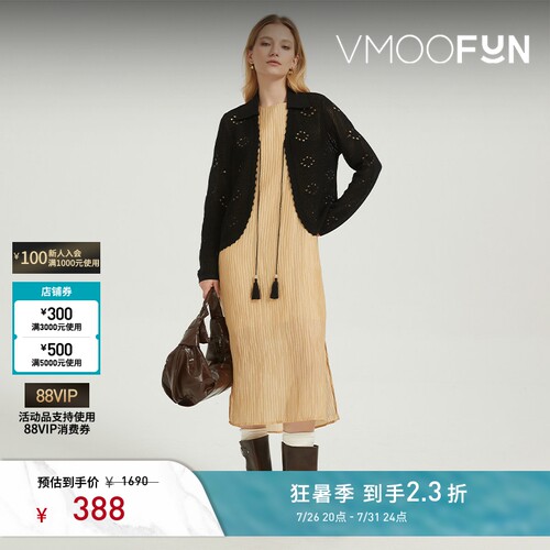 Petit Bari 无袖连衣裙