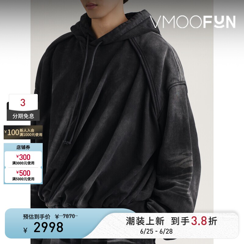 Juun.J 秋冬男宽松棉质平纹布帽衫