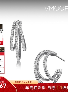 【折扣】CZ by Kenneth Jay Lane 女士锆石银色耳环