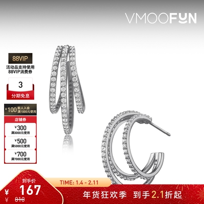 【折扣】CZ by Kenneth Jay Lane 女士锆石银色耳环