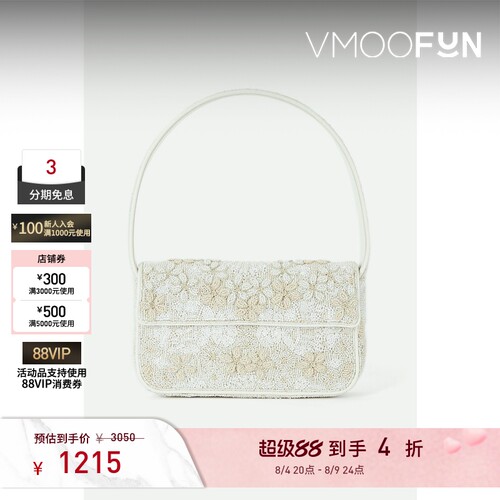 【七夕礼物】Staud女士人造皮革边饰串珠单肩包